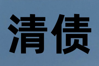 民间借贷利息上限是多少？